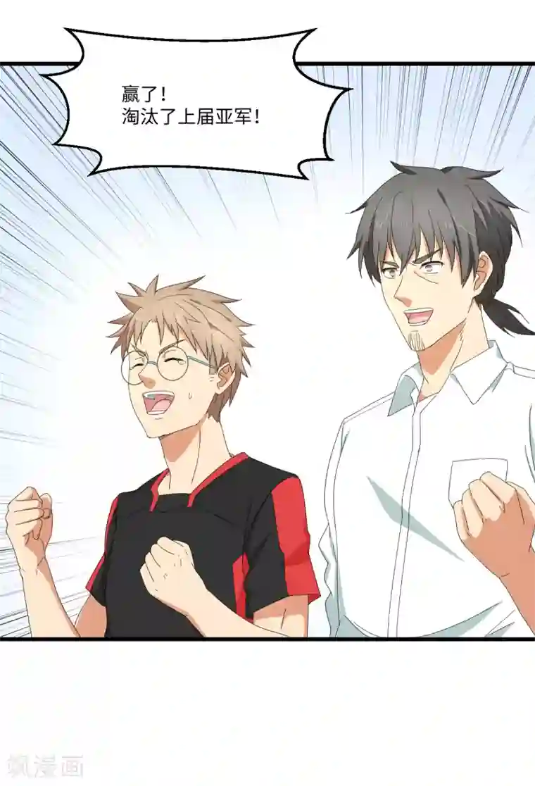 五万一千次旋转第47话 祸不单行