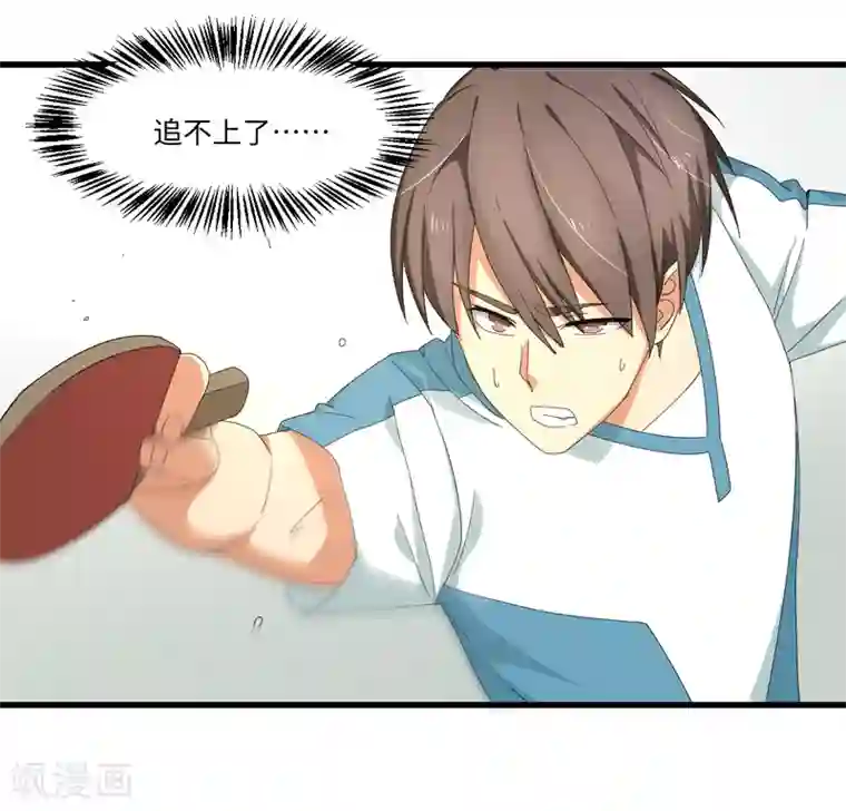 五万一千次旋转第47话 祸不单行