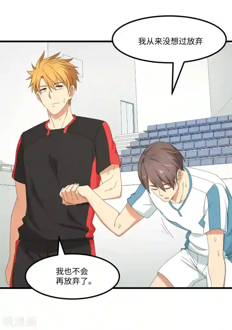 五万一千次旋转第47话 祸不单行