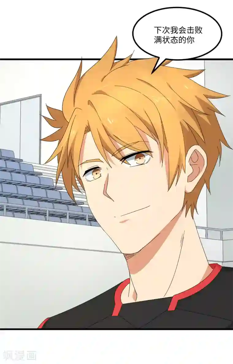 五万一千次旋转第47话 祸不单行