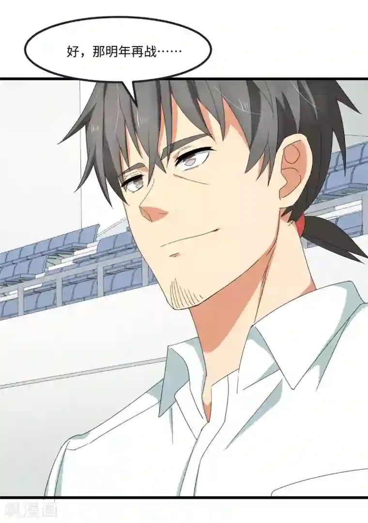 五万一千次旋转第47话 祸不单行