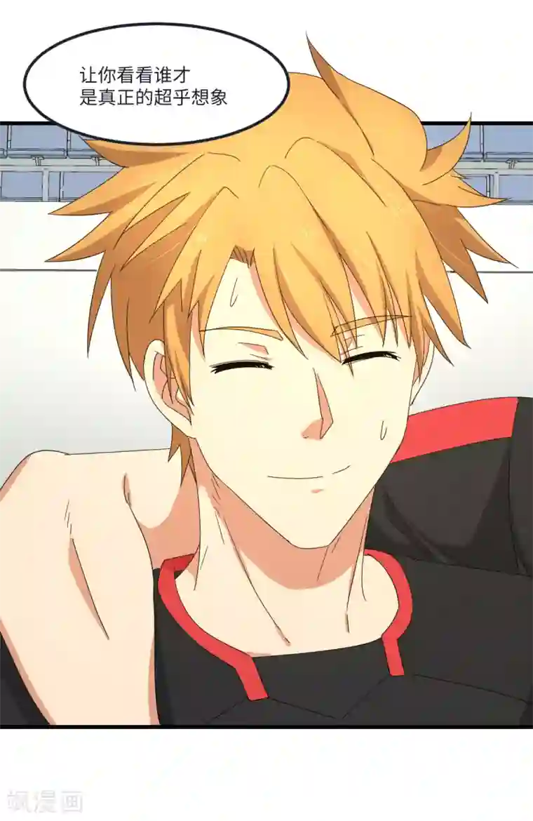 五万一千次旋转第47话 祸不单行