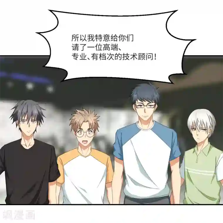 五万一千次旋转第47话 祸不单行