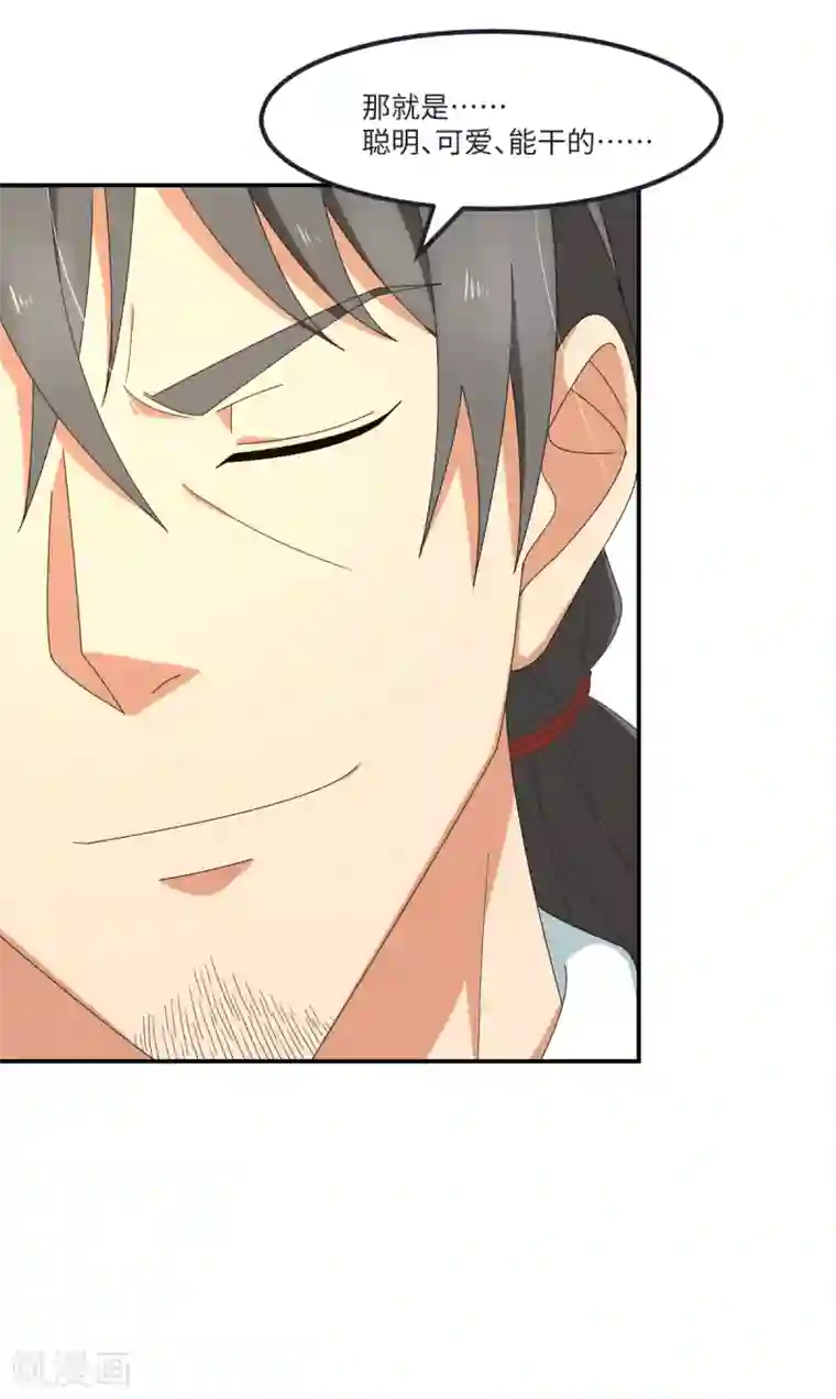 五万一千次旋转第47话 祸不单行