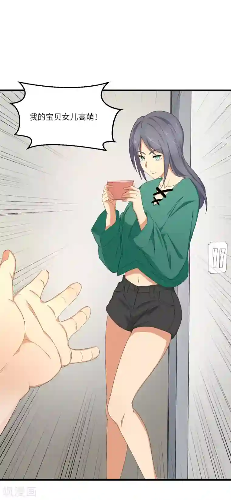 五万一千次旋转第47话 祸不单行