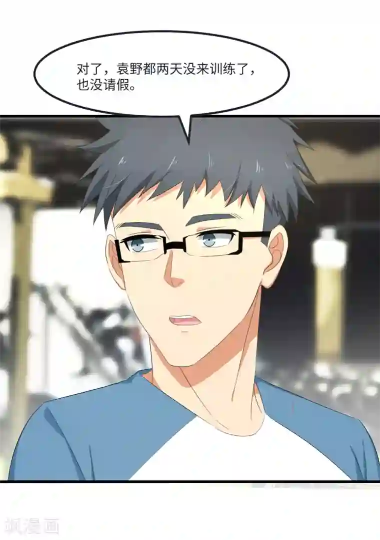 五万一千次旋转第47话 祸不单行