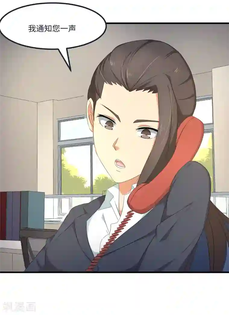 五万一千次旋转第47话 祸不单行