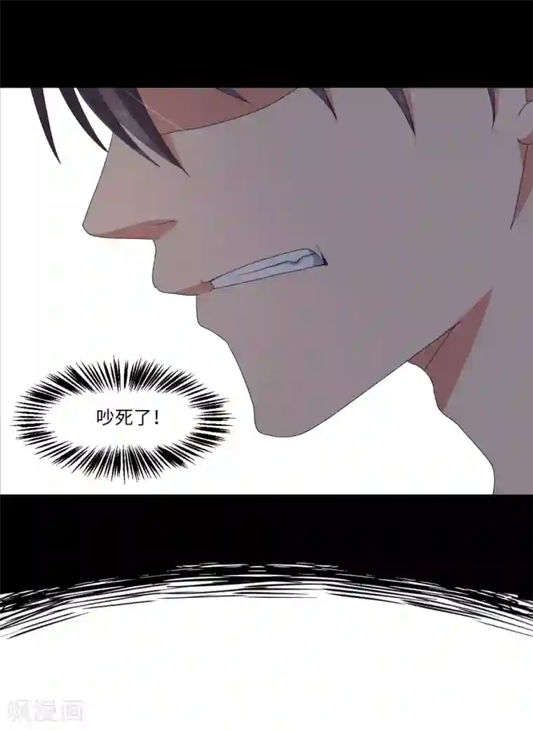 五万一千次旋转第47话 祸不单行