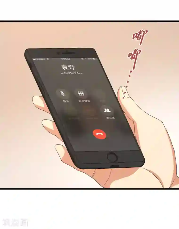 五万一千次旋转第48话 冷酷校霸的忧郁