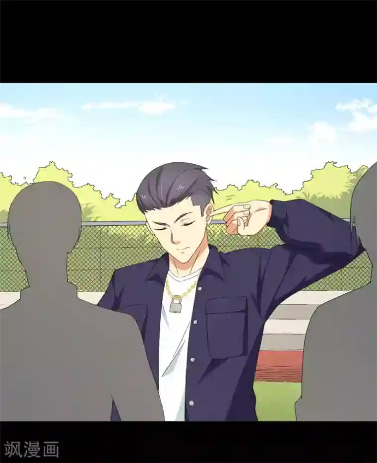 五万一千次旋转第48话 冷酷校霸的忧郁