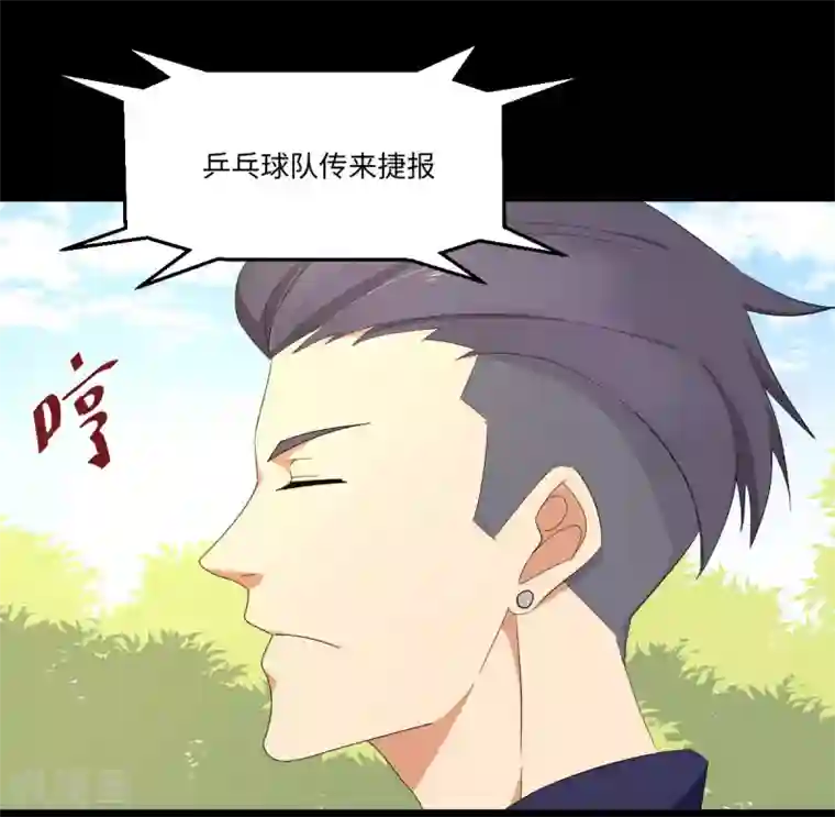 五万一千次旋转第48话 冷酷校霸的忧郁