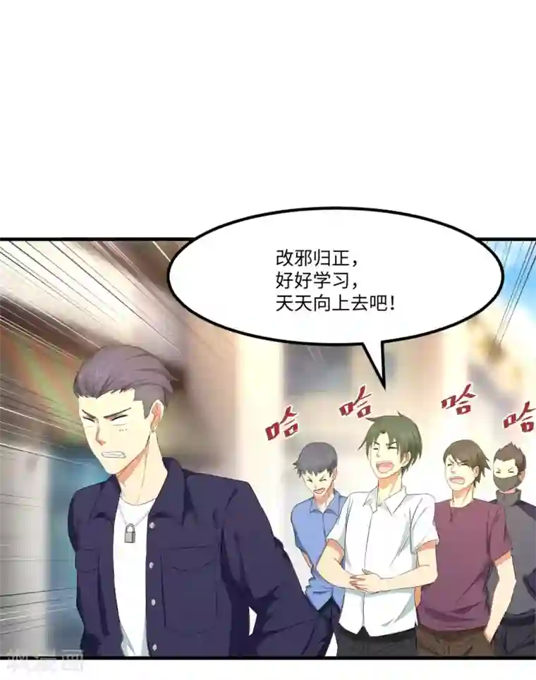 五万一千次旋转第48话 冷酷校霸的忧郁