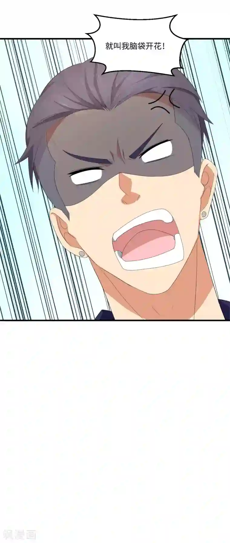 五万一千次旋转第48话 冷酷校霸的忧郁