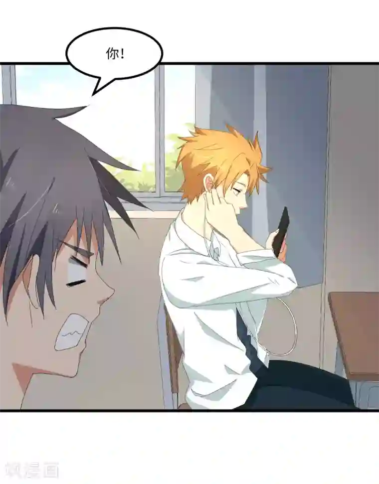 五万一千次旋转第49话 孤独学渣的焦虑