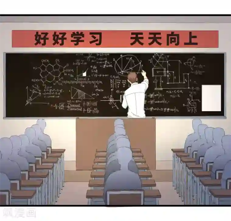 五万一千次旋转第49话 孤独学渣的焦虑