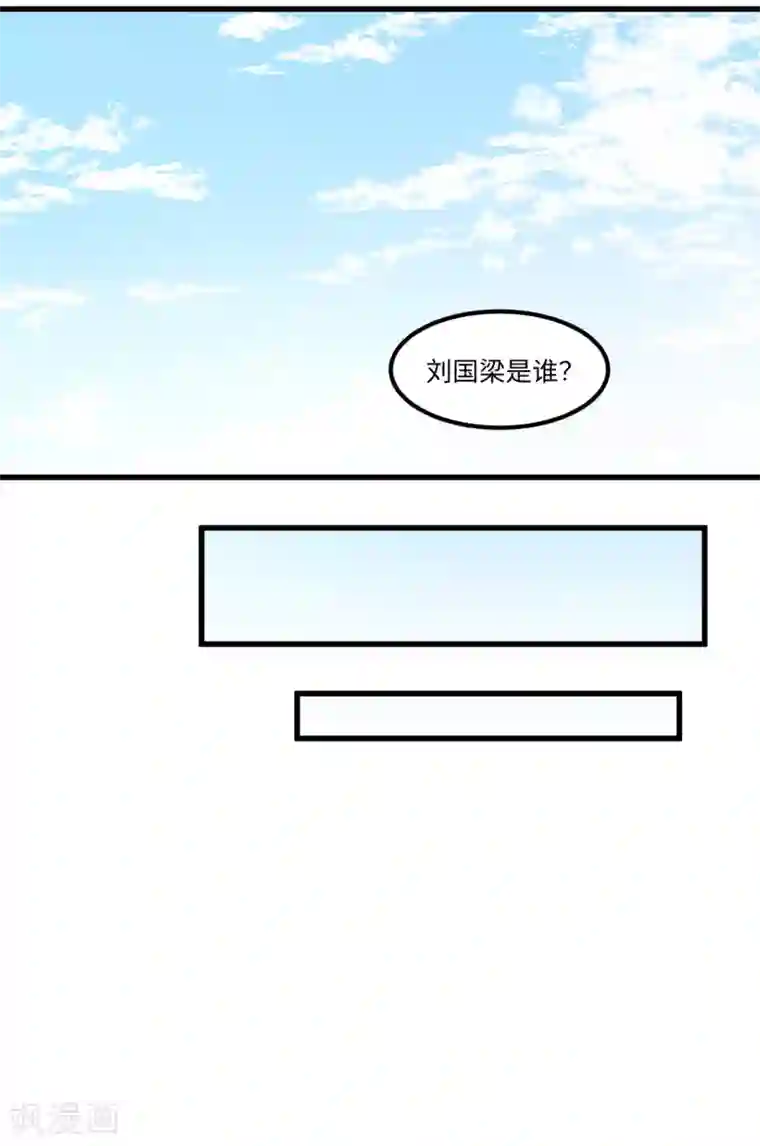 五万一千次旋转第49话 孤独学渣的焦虑