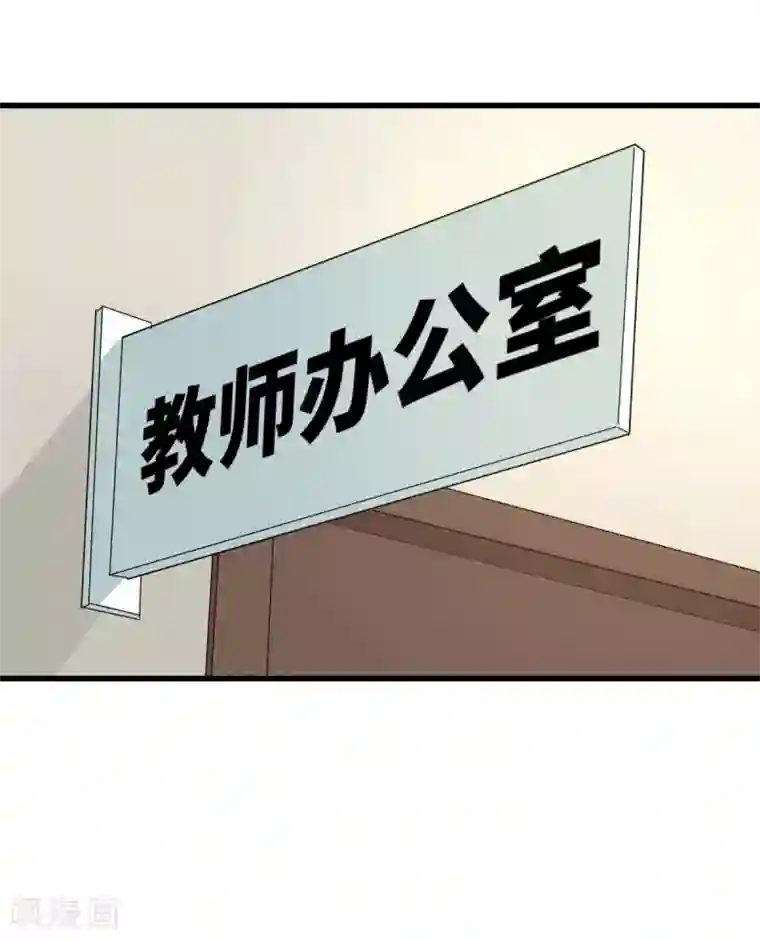 五万一千次旋转第49话 孤独学渣的焦虑