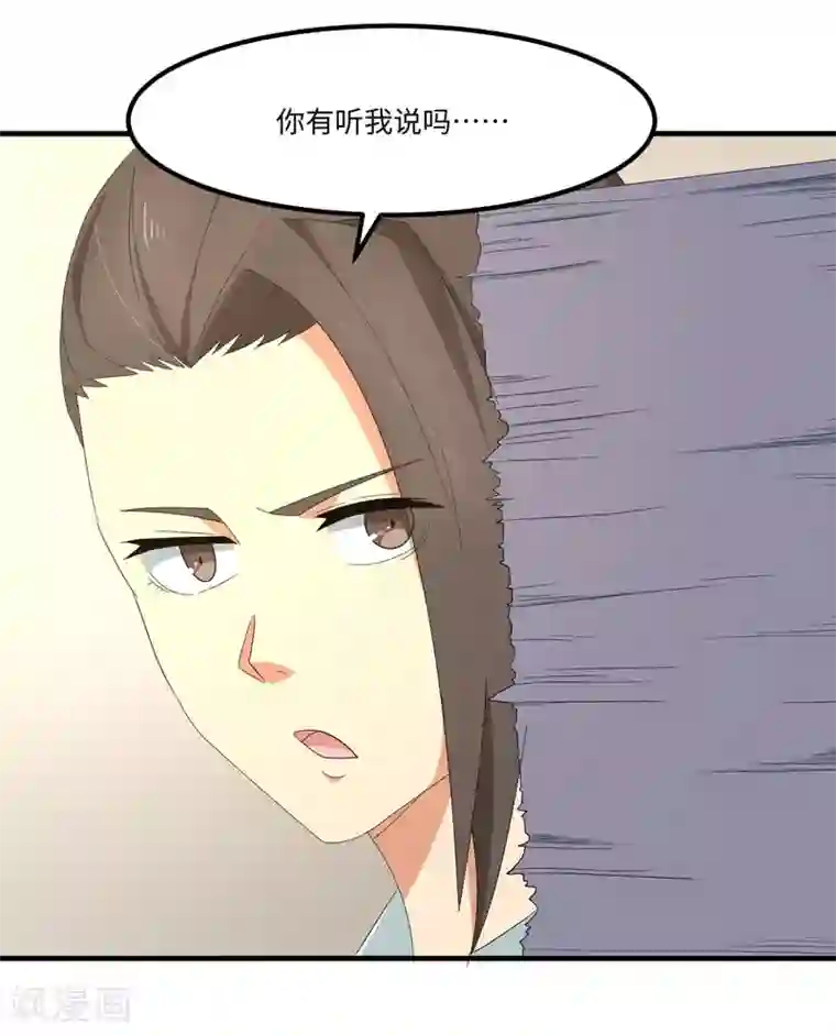 五万一千次旋转第49话 孤独学渣的焦虑