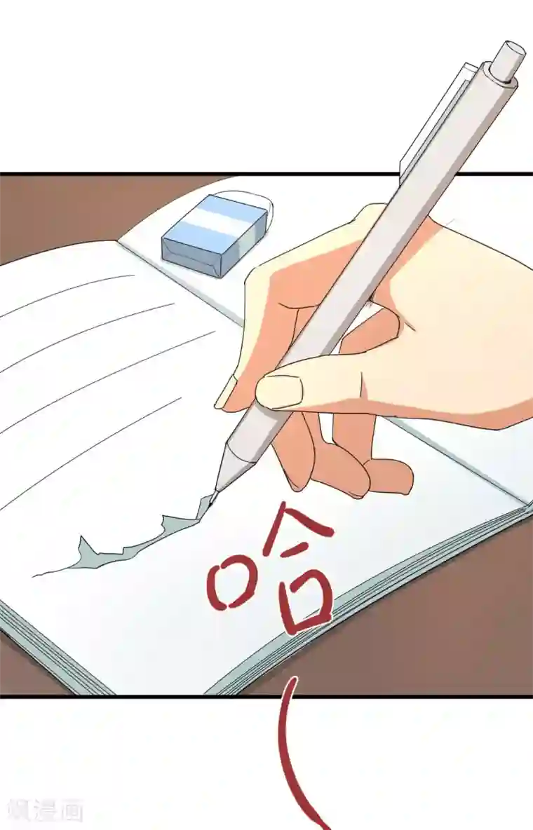 五万一千次旋转第49话 孤独学渣的焦虑