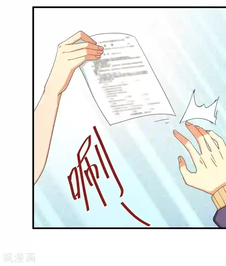 五万一千次旋转第50话 看错你了