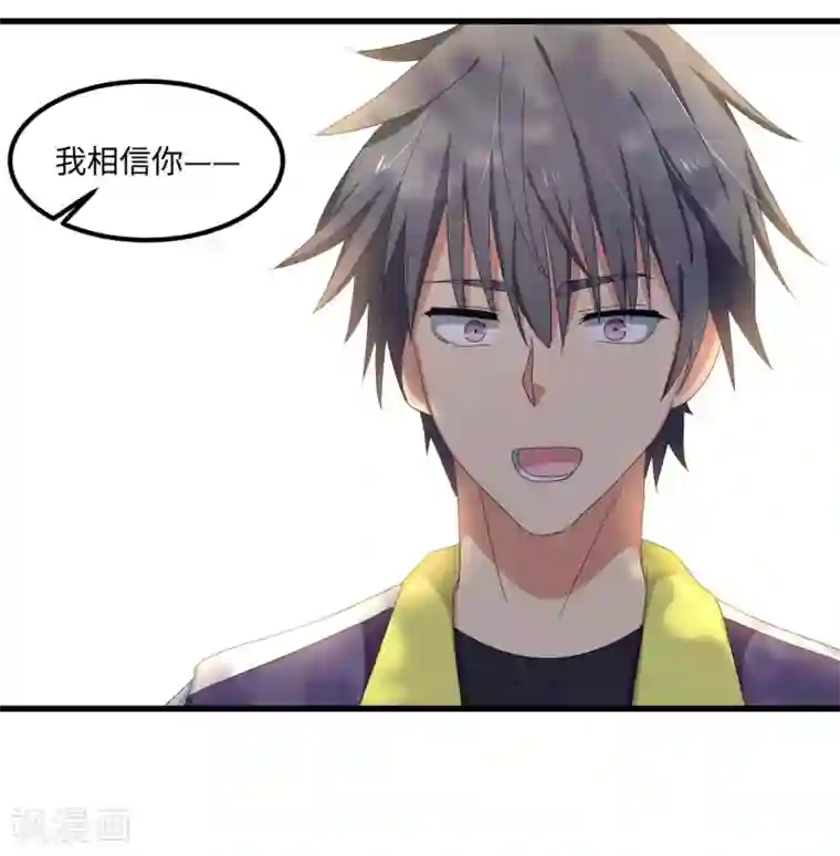 五万一千次旋转第50话 看错你了