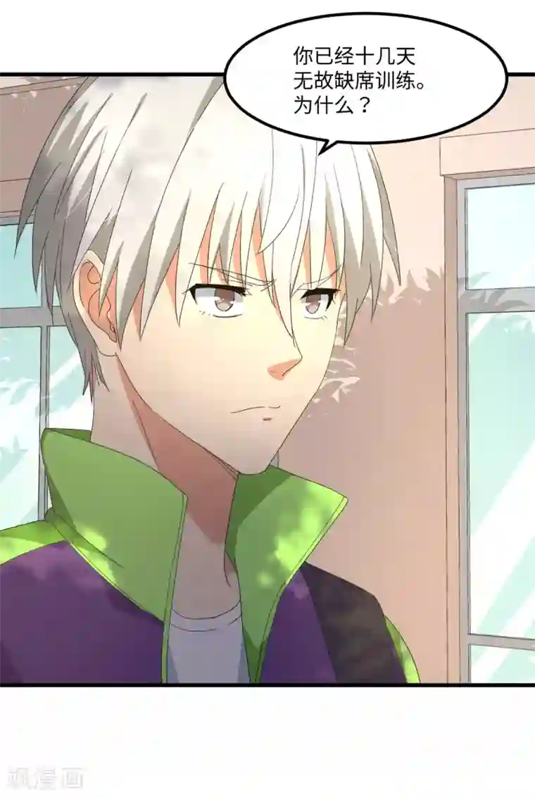 五万一千次旋转第50话 看错你了