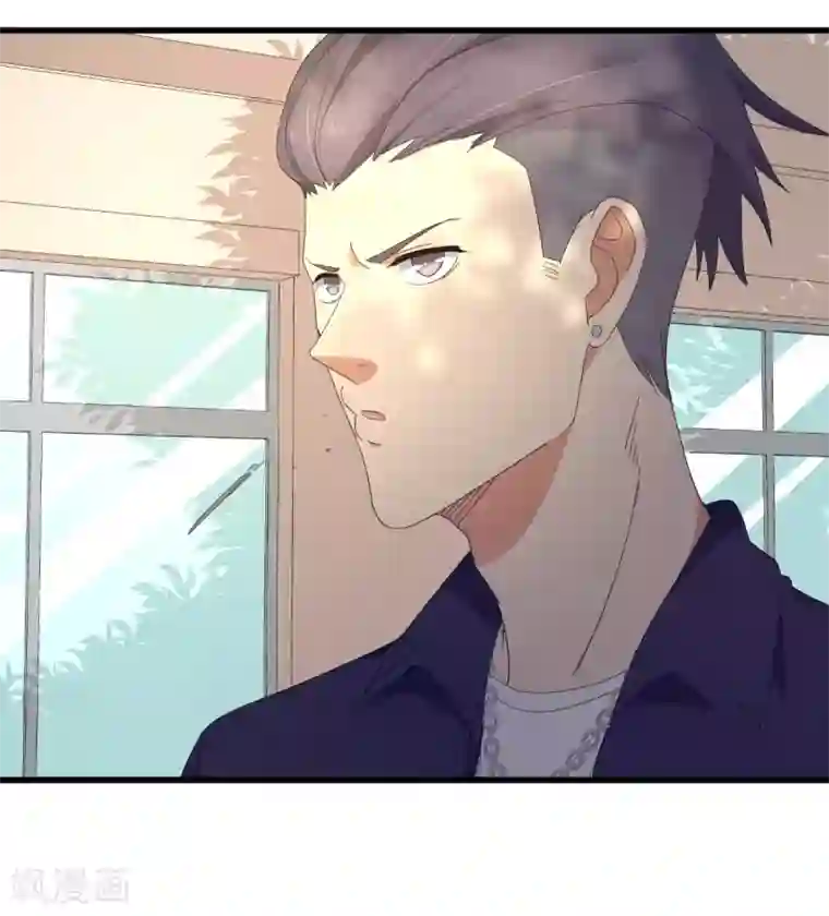 五万一千次旋转第50话 看错你了