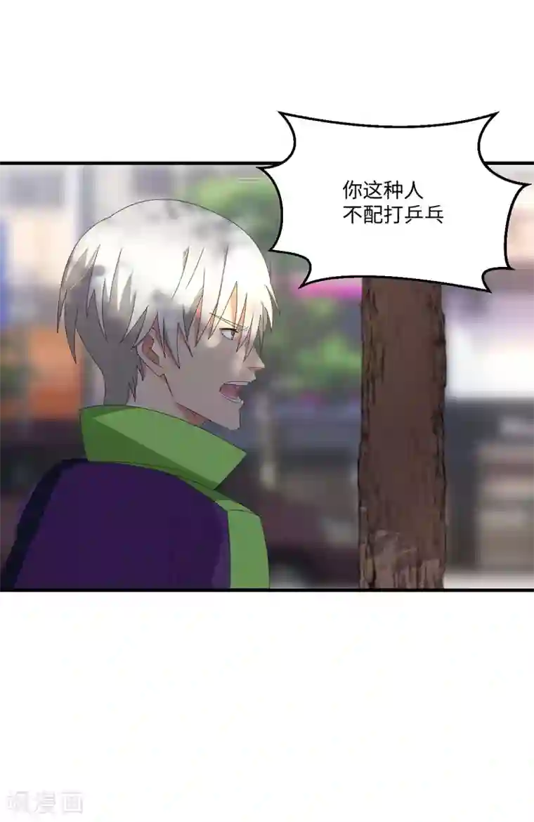 五万一千次旋转第50话 看错你了