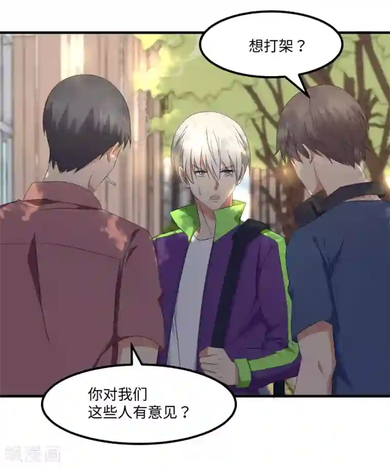 五万一千次旋转第50话 看错你了