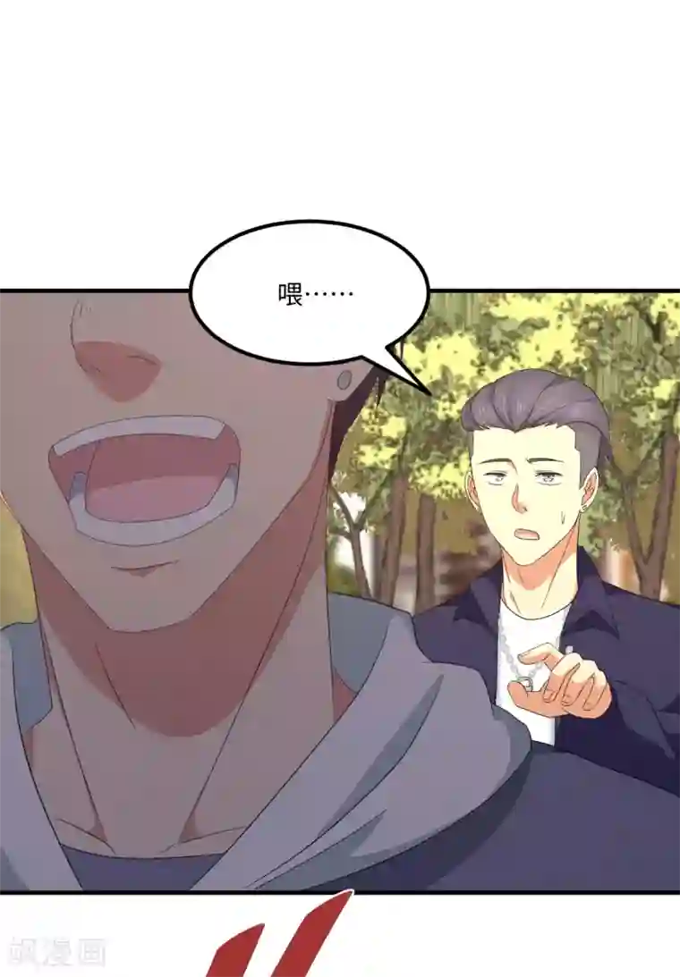 五万一千次旋转第50话 看错你了