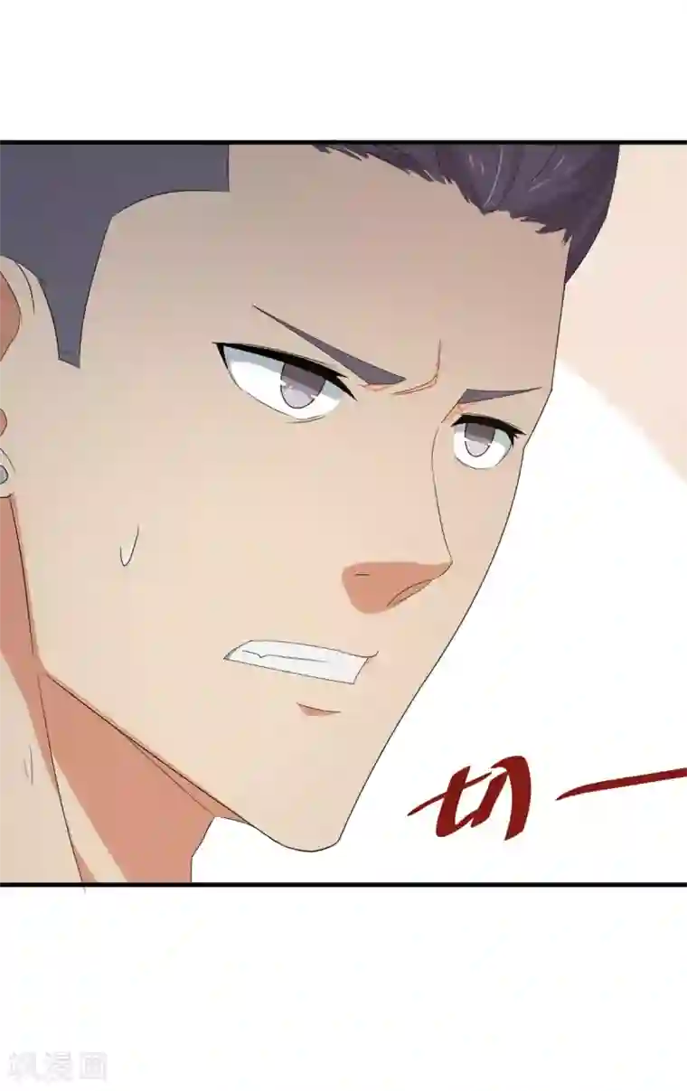 五万一千次旋转第50话 看错你了