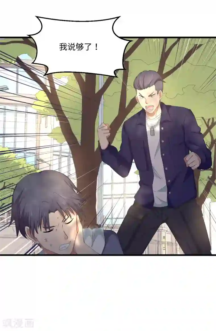 五万一千次旋转第51话 大丈夫就要食言