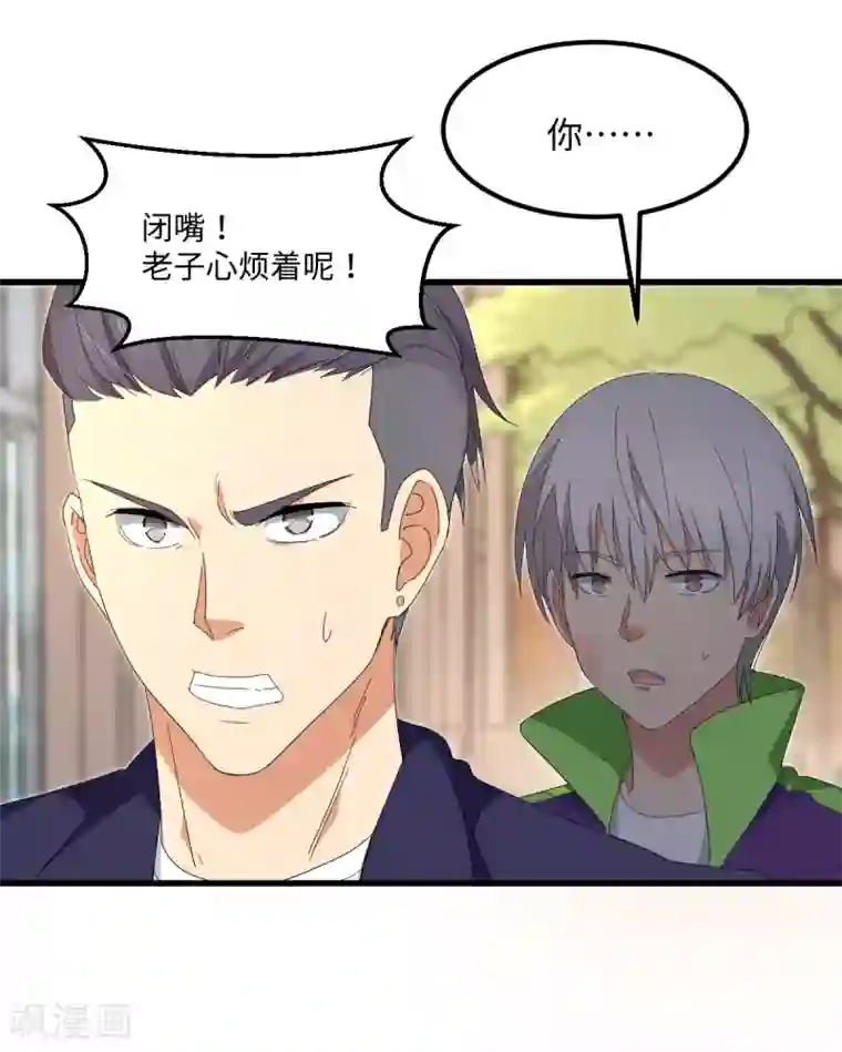 五万一千次旋转第51话 大丈夫就要食言