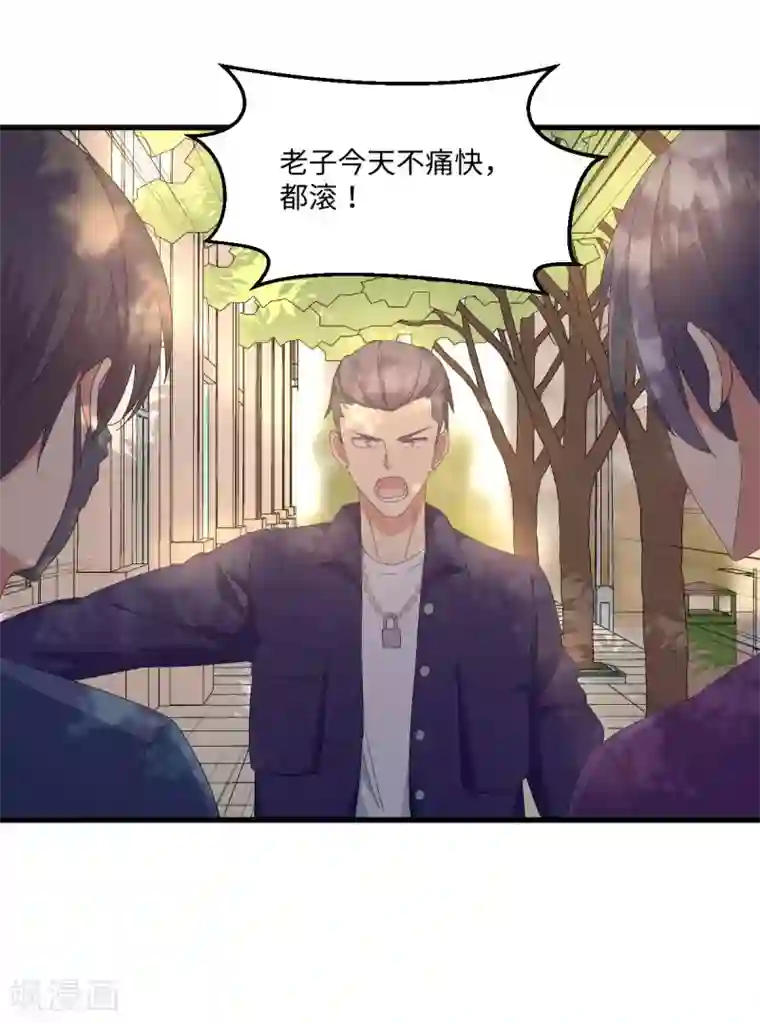 五万一千次旋转第51话 大丈夫就要食言