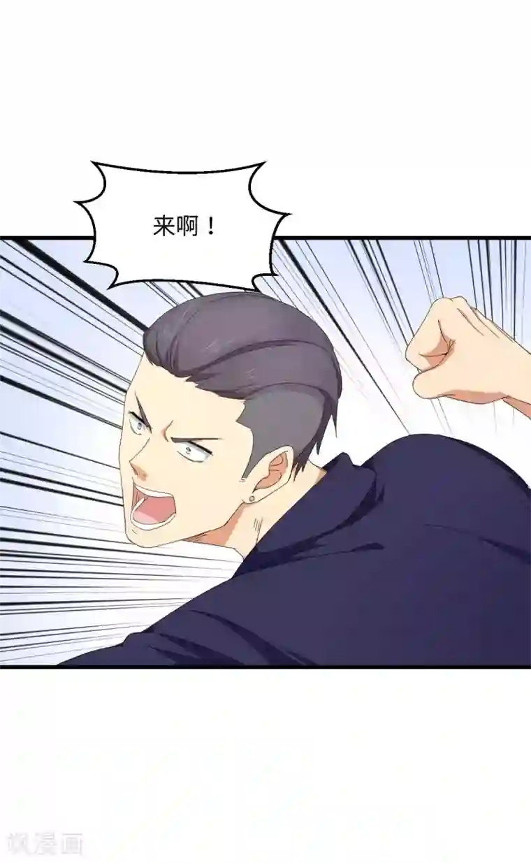 五万一千次旋转第51话 大丈夫就要食言