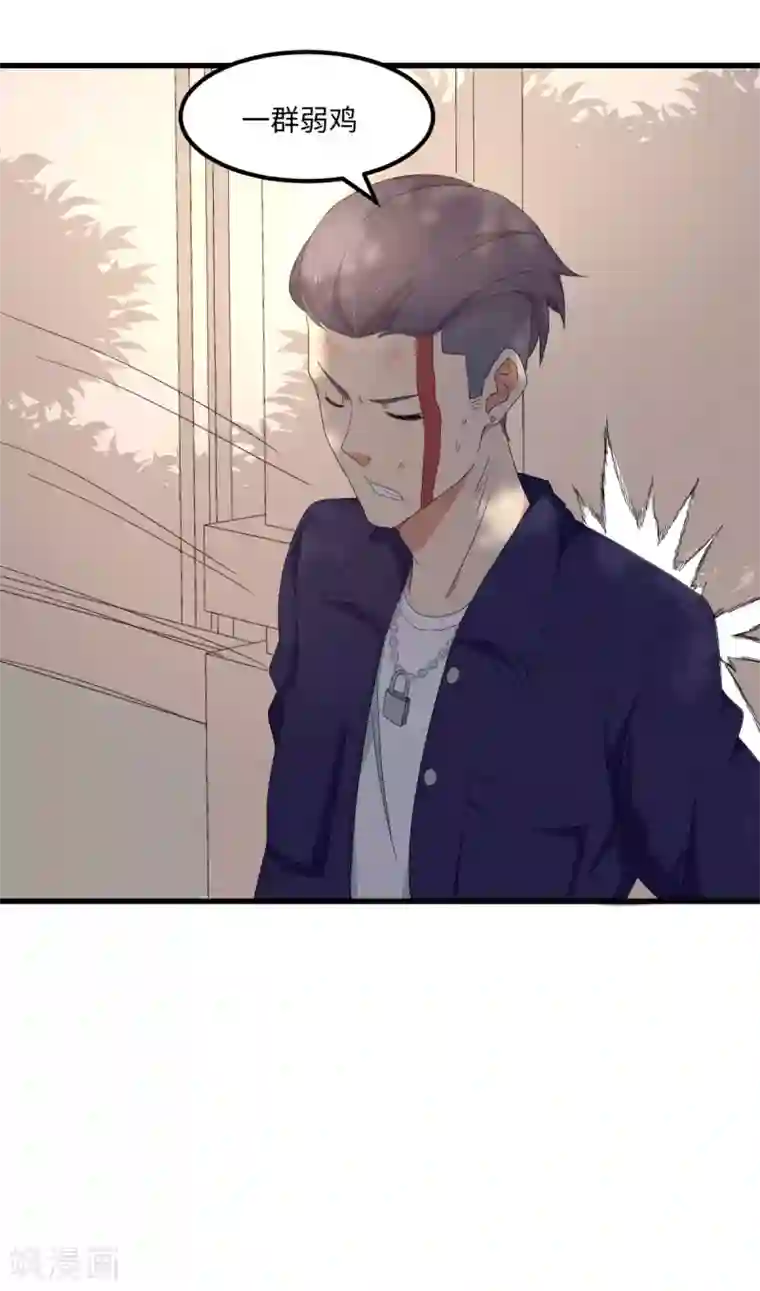 五万一千次旋转第51话 大丈夫就要食言