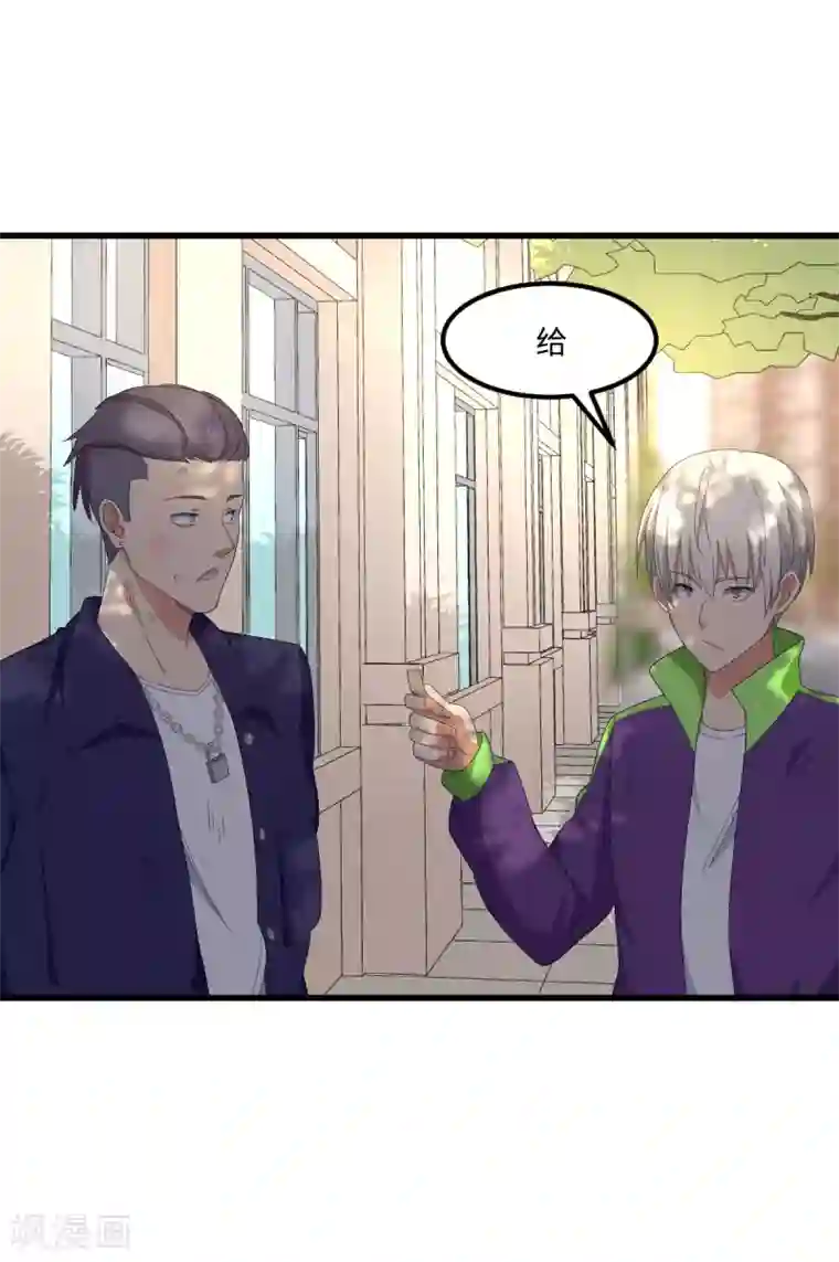 五万一千次旋转第51话 大丈夫就要食言