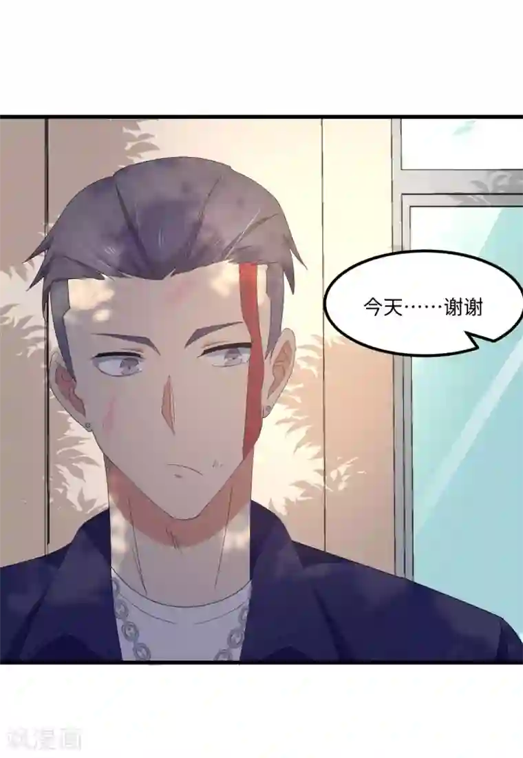 五万一千次旋转第51话 大丈夫就要食言