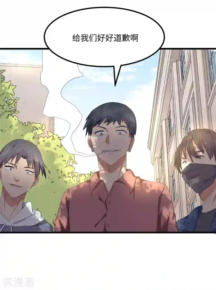 五万一千次旋转第51话 大丈夫就要食言