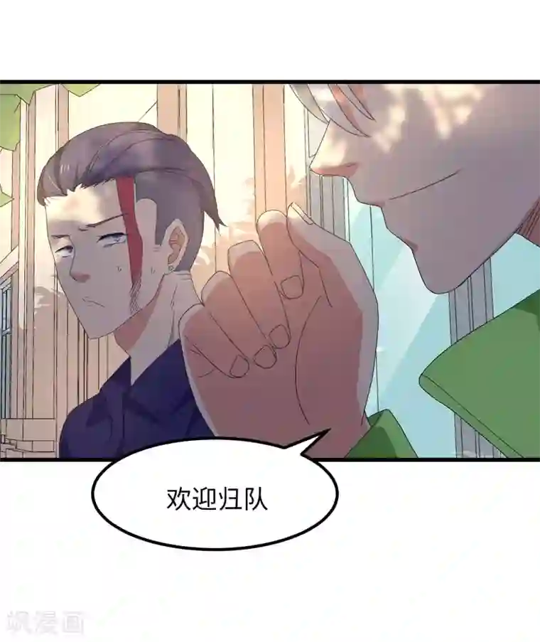 五万一千次旋转第51话 大丈夫就要食言