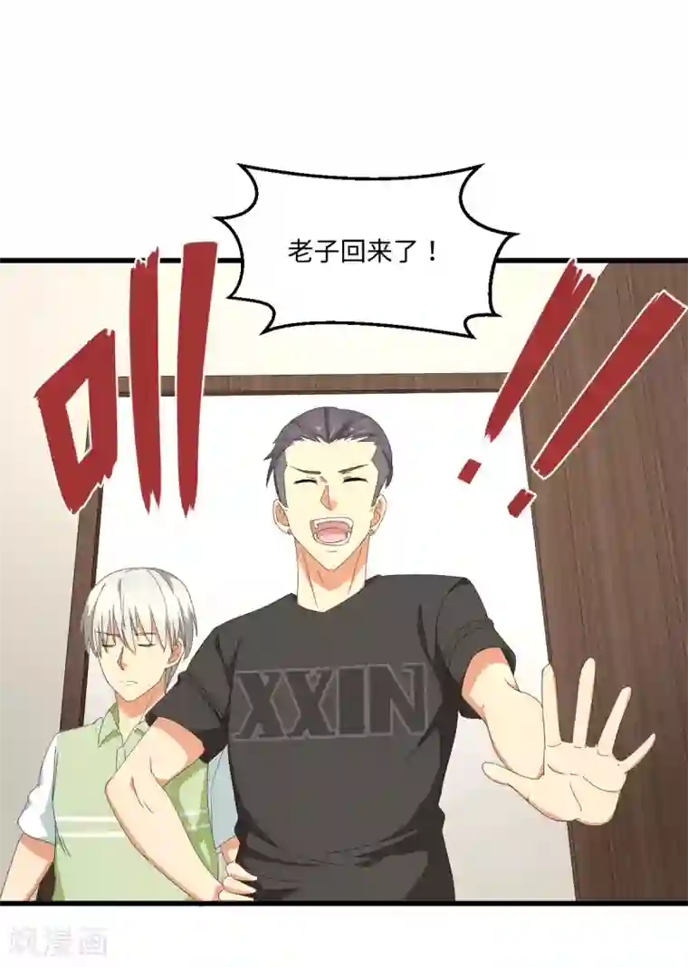 五万一千次旋转第51话 大丈夫就要食言