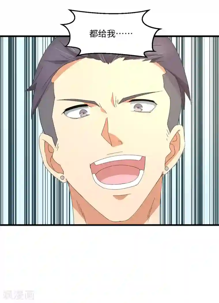 五万一千次旋转第51话 大丈夫就要食言