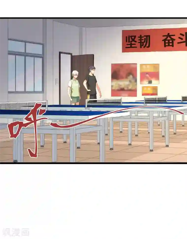 五万一千次旋转第51话 大丈夫就要食言