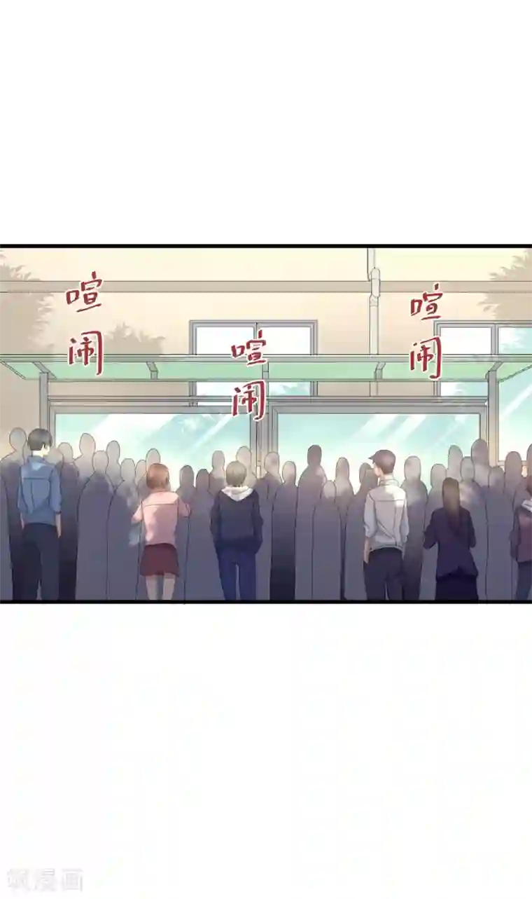 五万一千次旋转第51话 大丈夫就要食言