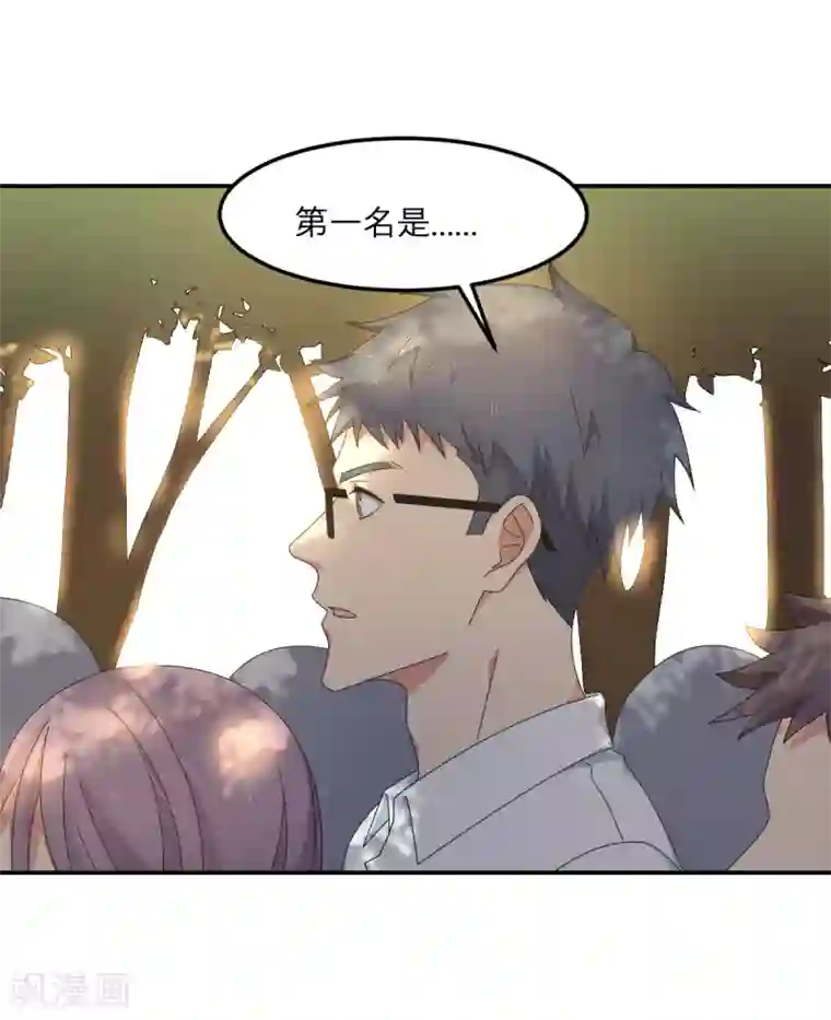 五万一千次旋转第51话 大丈夫就要食言