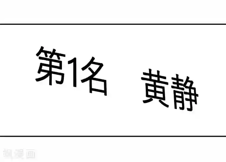 五万一千次旋转第51话 大丈夫就要食言