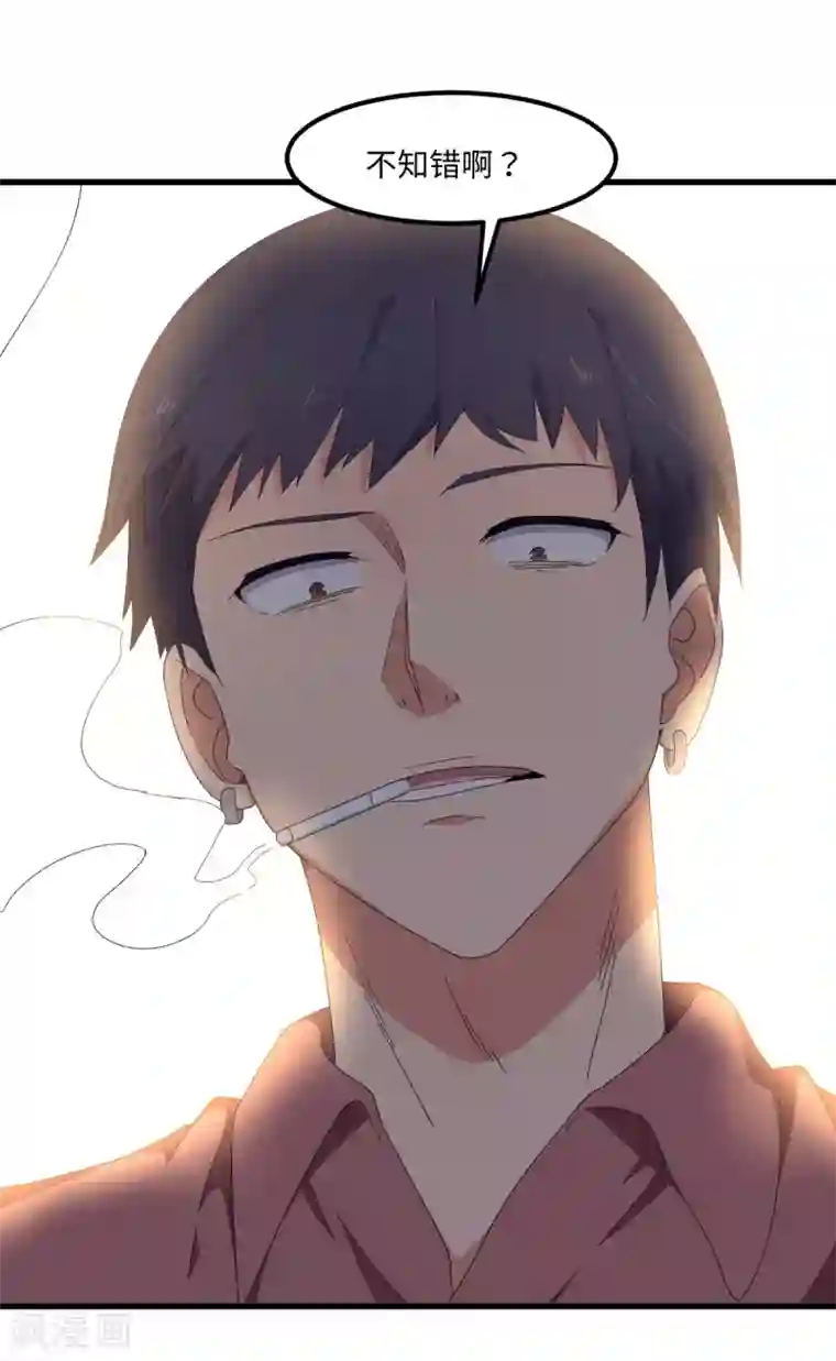 五万一千次旋转第51话 大丈夫就要食言