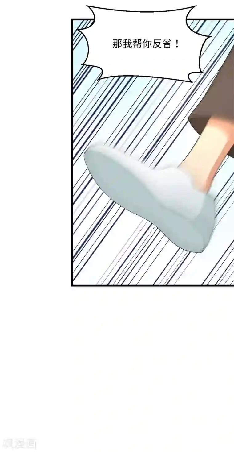 五万一千次旋转第51话 大丈夫就要食言