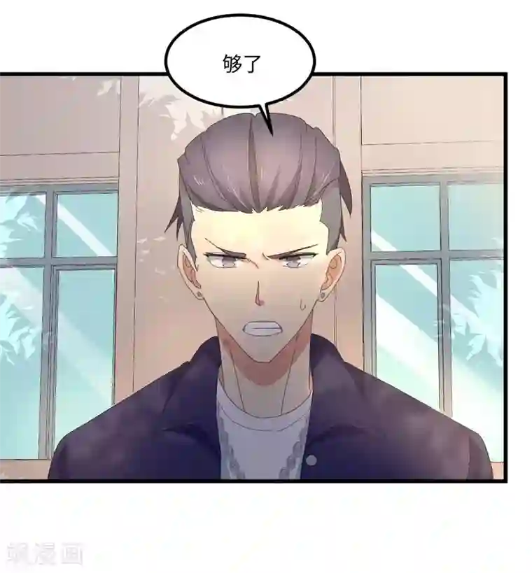 五万一千次旋转第51话 大丈夫就要食言