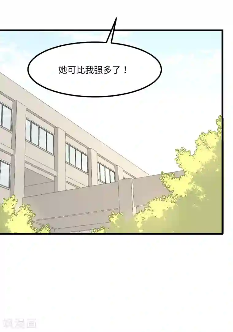 五万一千次旋转第52话 临时教练